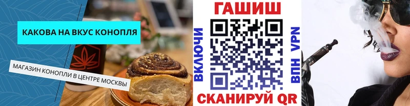 mega онион  что такое   Моздок  Печенье с ТГК марихуана 