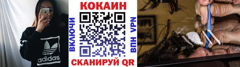 hydra ссылки Моздок COCAIN VHQ