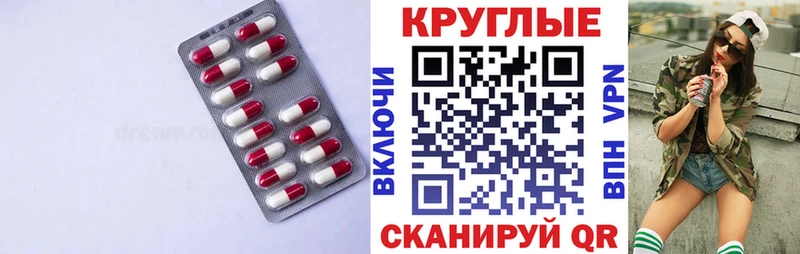 дарнет шоп  Моздок  ЭКСТАЗИ mix 