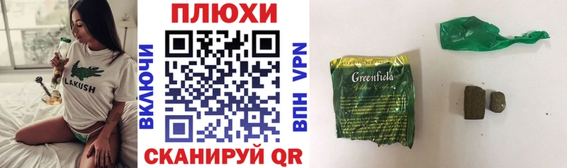 ГАШ Cannabis  закладка  Моздок 