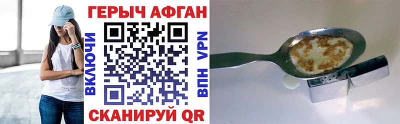 Героин герыч  ссылка на мегу рабочий сайт  Моздок 