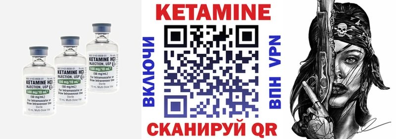kraken рабочий сайт  Моздок  darknet телеграм  Кетамин ketamine 