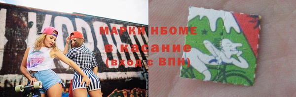 дистиллят марихуана Алзамай