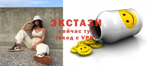 дистиллят марихуана Алзамай