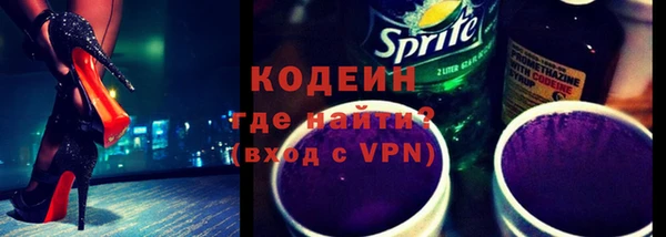 мефедрон VHQ Беслан