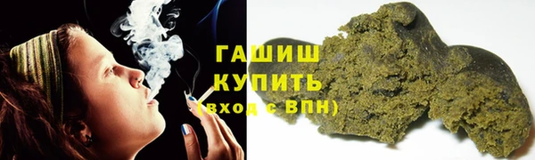 дистиллят марихуана Алзамай