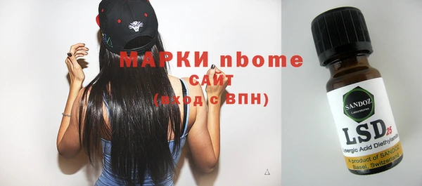 бошки Билибино