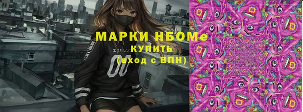 дистиллят марихуана Алзамай