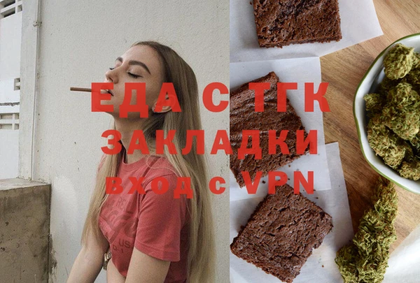 дистиллят марихуана Алзамай
