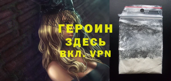 героин Алексин