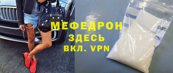 гидра Нязепетровск