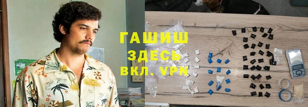 дистиллят марихуана Алзамай