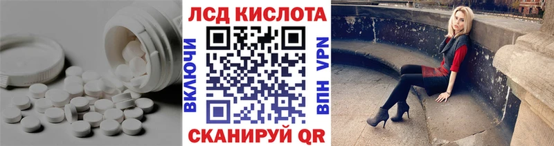 продажа наркотиков  KRAKEN вход  ЛСД экстази ecstasy  Моздок 