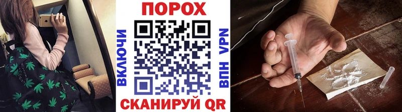 МЕТАМФЕТАМИН винт  как найти закладки  Моздок 