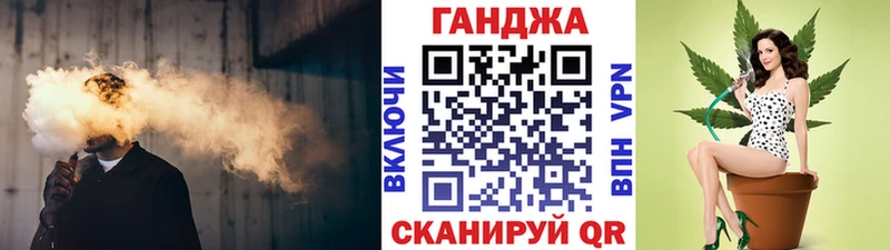 Шишки марихуана Ganja  Моздок 